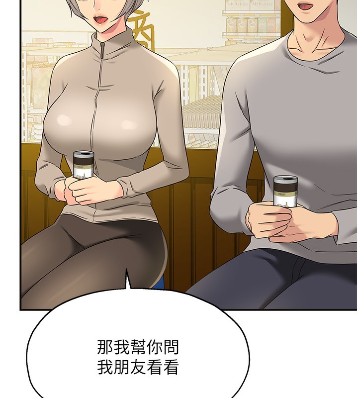 74P - 洞洞杂货店