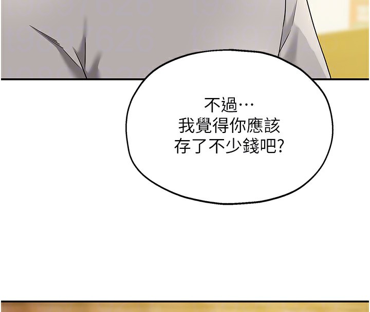 79P - 洞洞杂货店