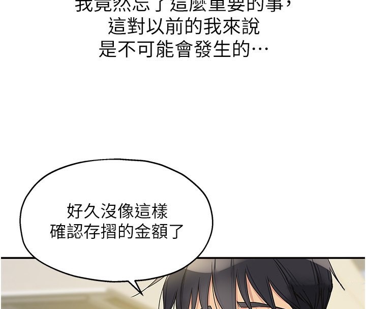 83P - 洞洞杂货店