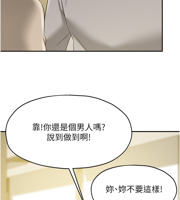 96P - 洞洞杂货店