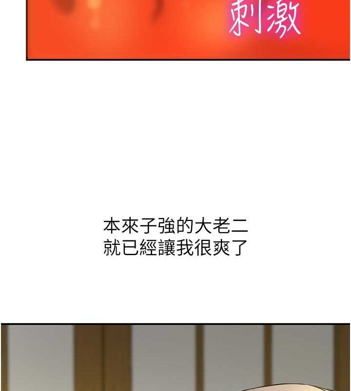 121P - 洞洞杂货店