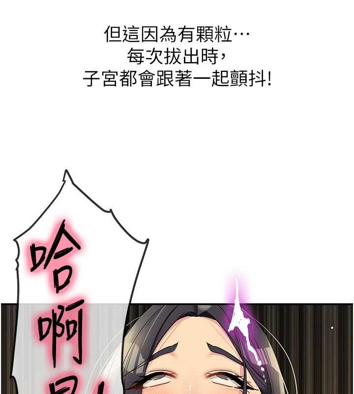 123P - 洞洞杂货店
