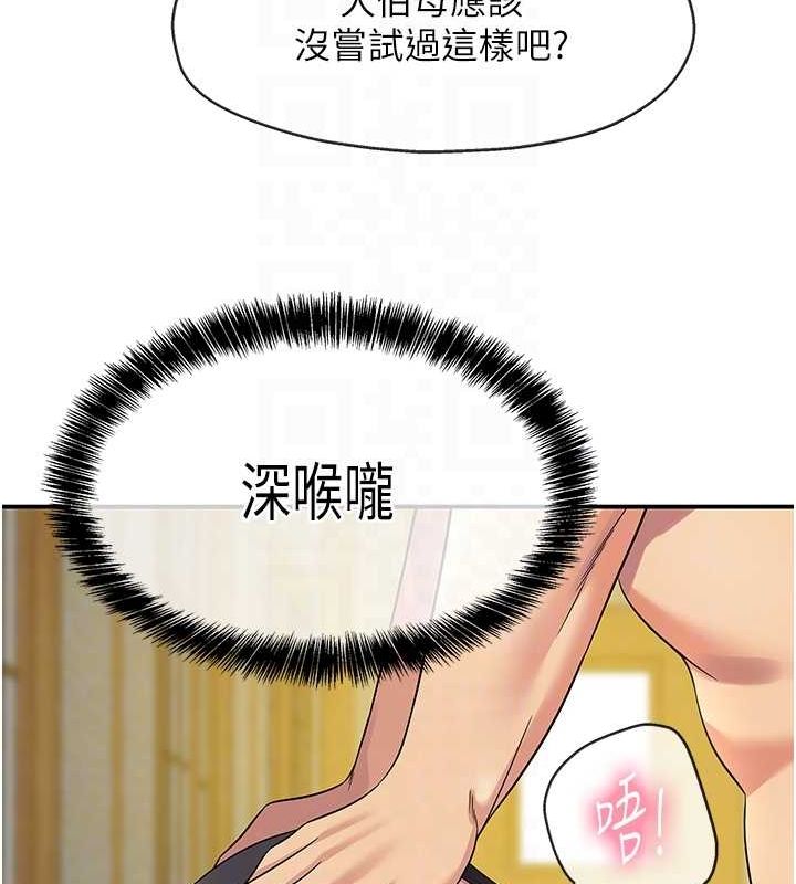 73P - 洞洞杂货店