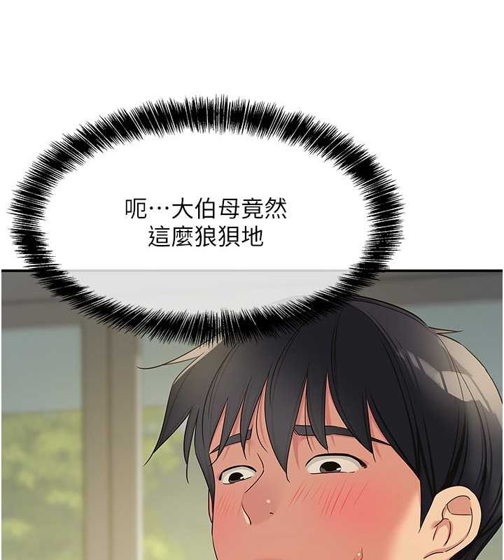 89P - 洞洞杂货店
