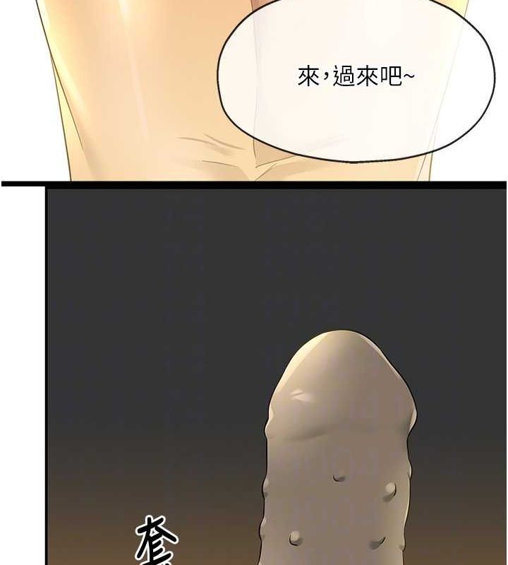 98P - 洞洞杂货店