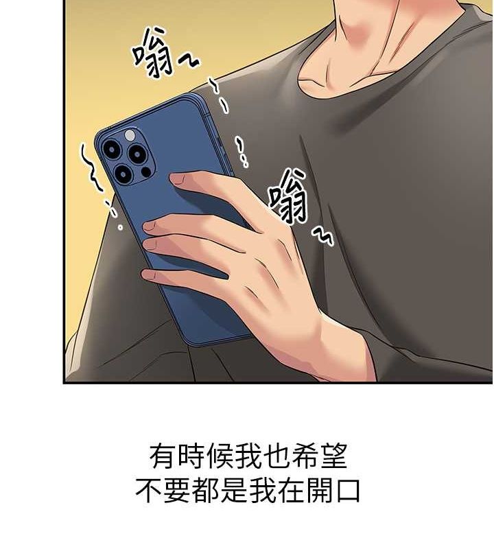 9P - 洞洞杂货店