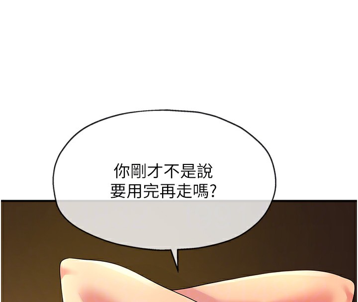 115P - 洞洞杂货店