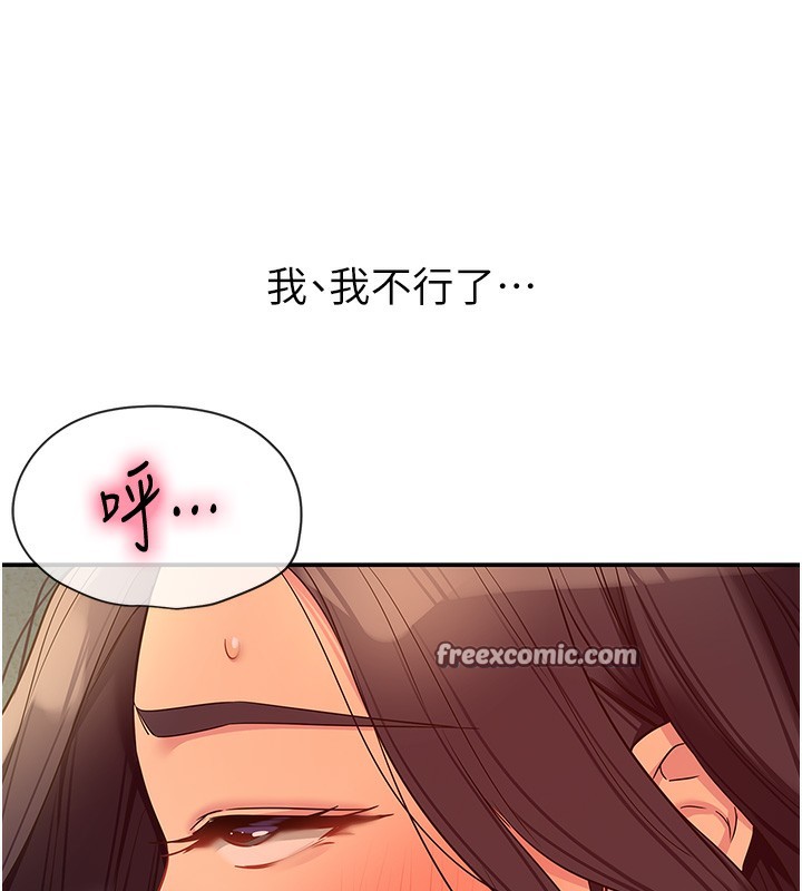 135P - 洞洞杂货店
