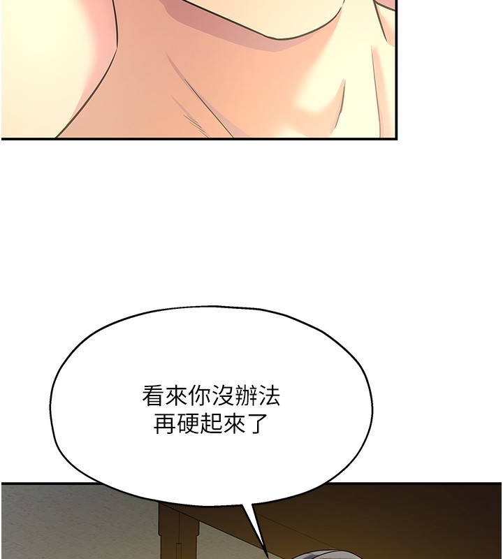 139P - 洞洞杂货店