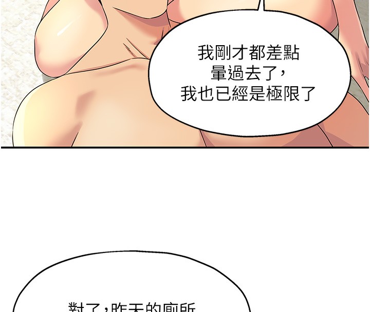 141P - 洞洞杂货店