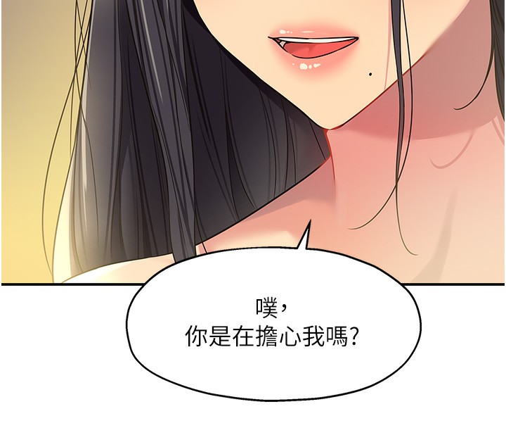 145P - 洞洞杂货店