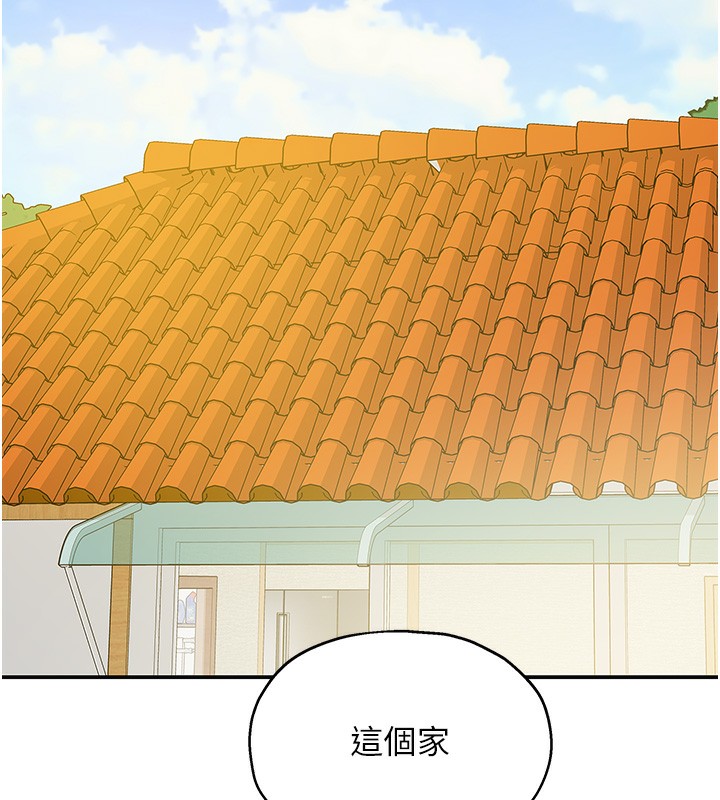 147P - 洞洞杂货店
