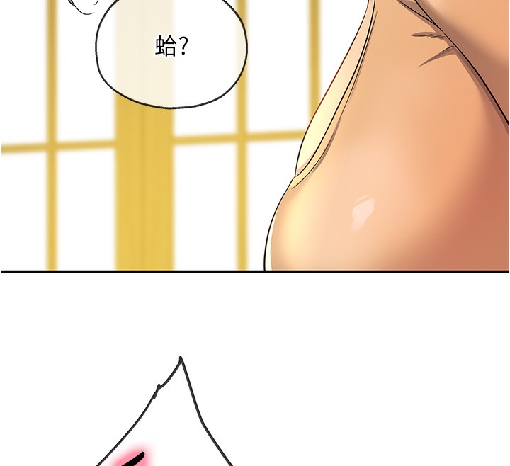 26P - 洞洞杂货店
