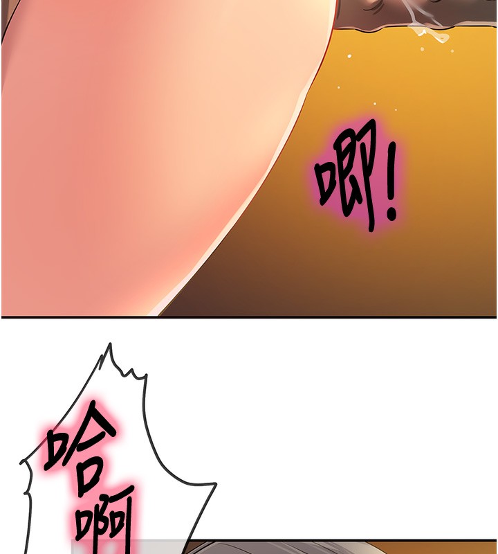 6P - 洞洞杂货店