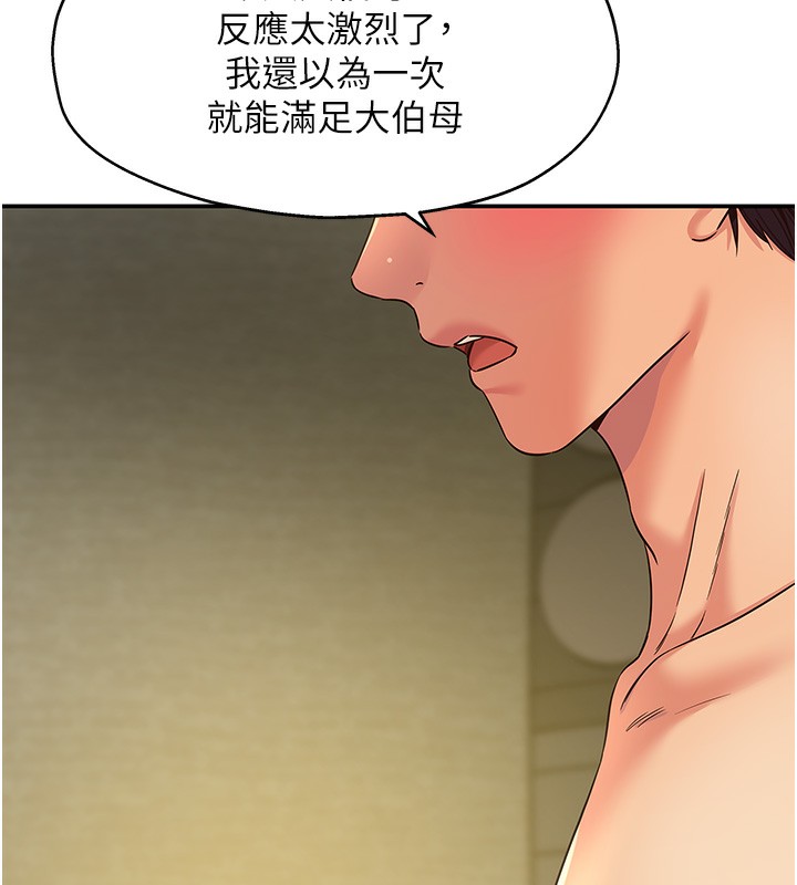 70P - 洞洞杂货店