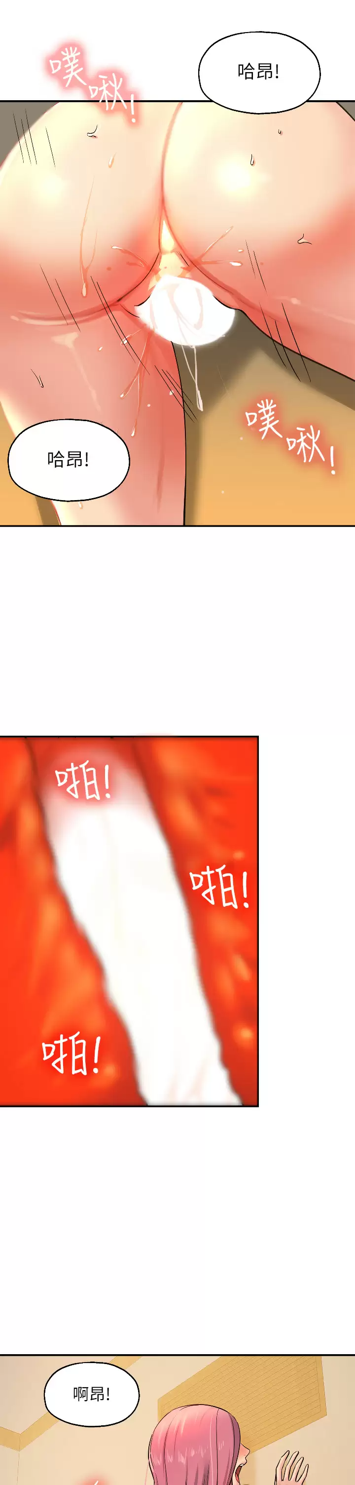 23P - 洞洞杂货店