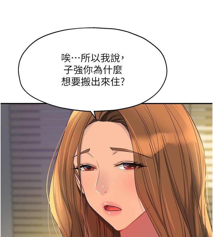 100P - 洞洞杂货店