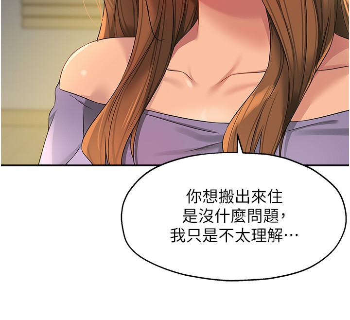 101P - 洞洞杂货店
