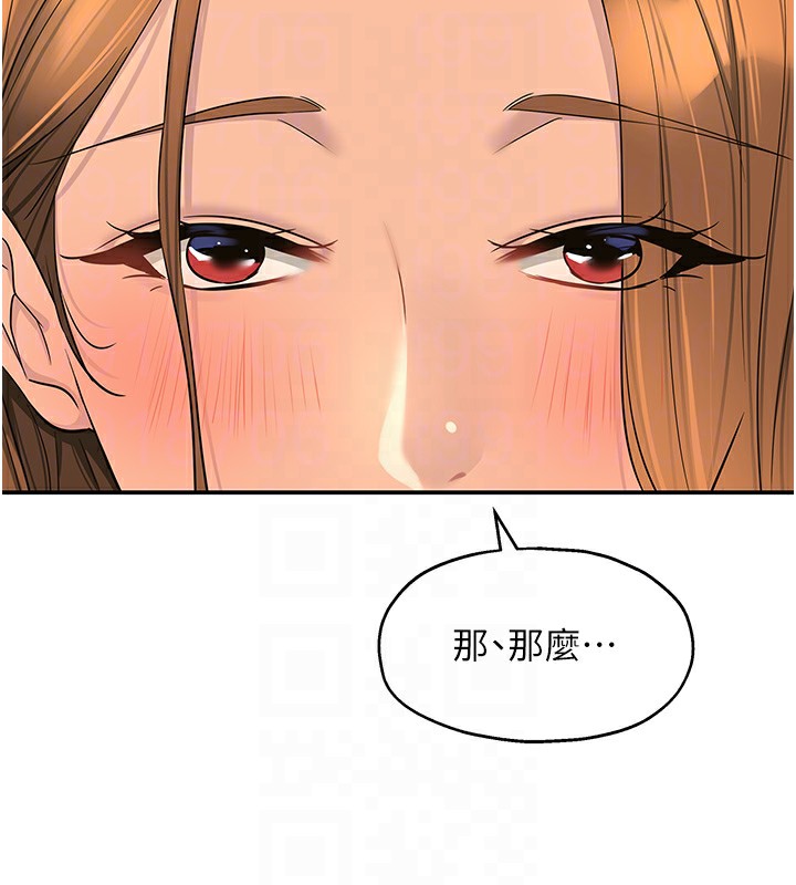 108P - 洞洞杂货店