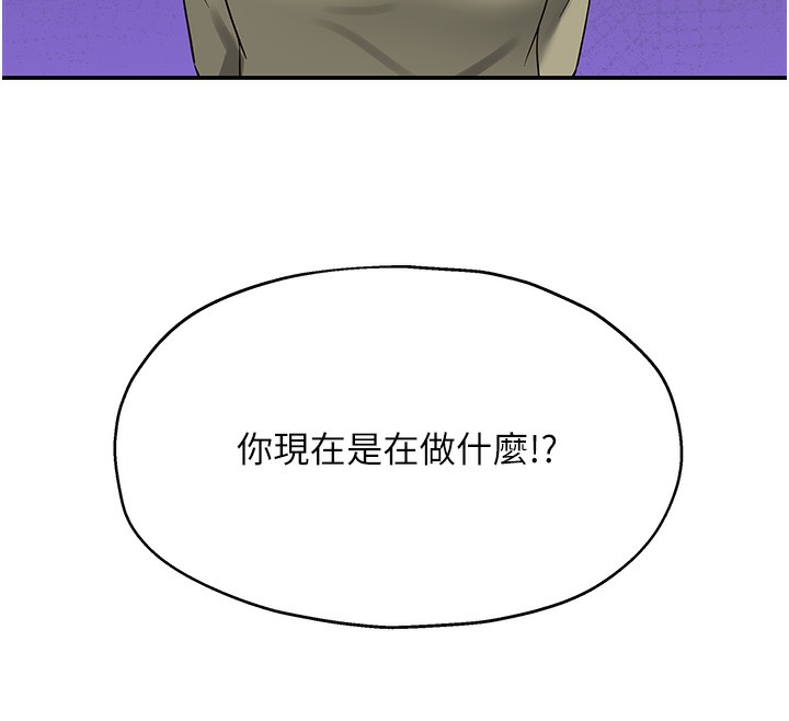 115P - 洞洞杂货店