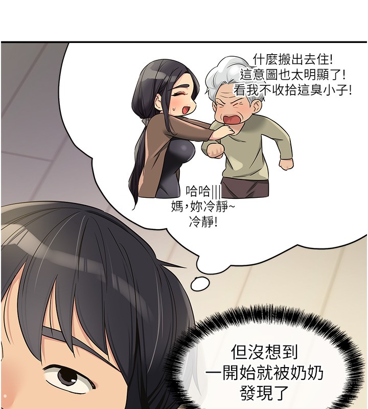 119P - 洞洞杂货店