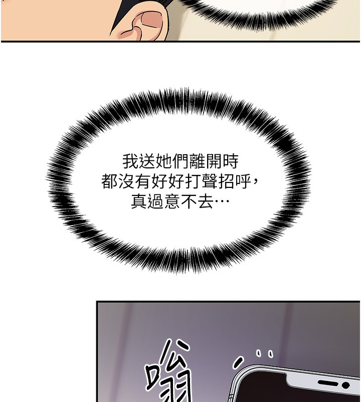 120P - 洞洞杂货店