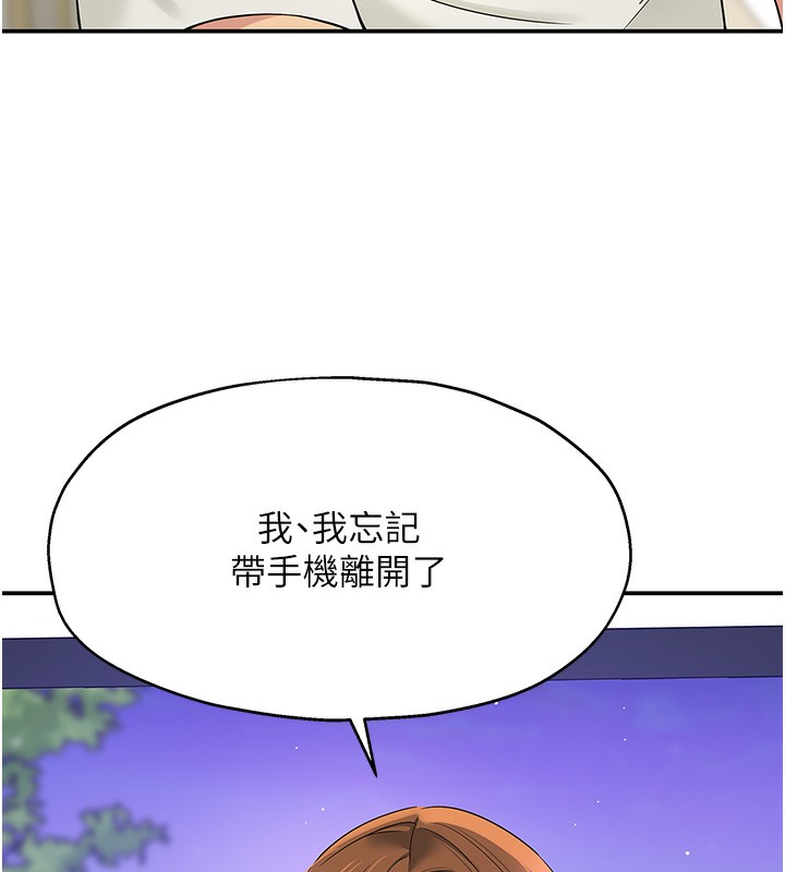 127P - 洞洞杂货店