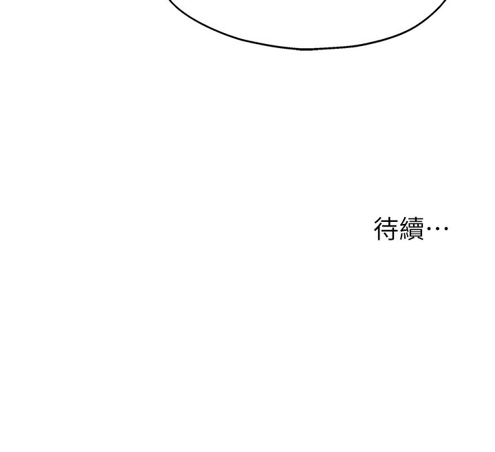 130P - 洞洞杂货店