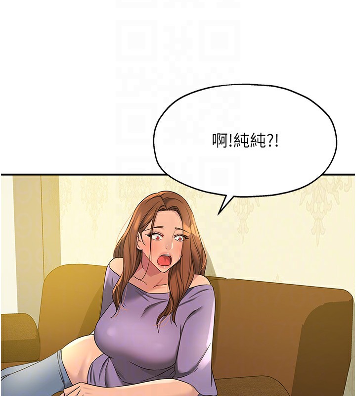 21P - 洞洞杂货店
