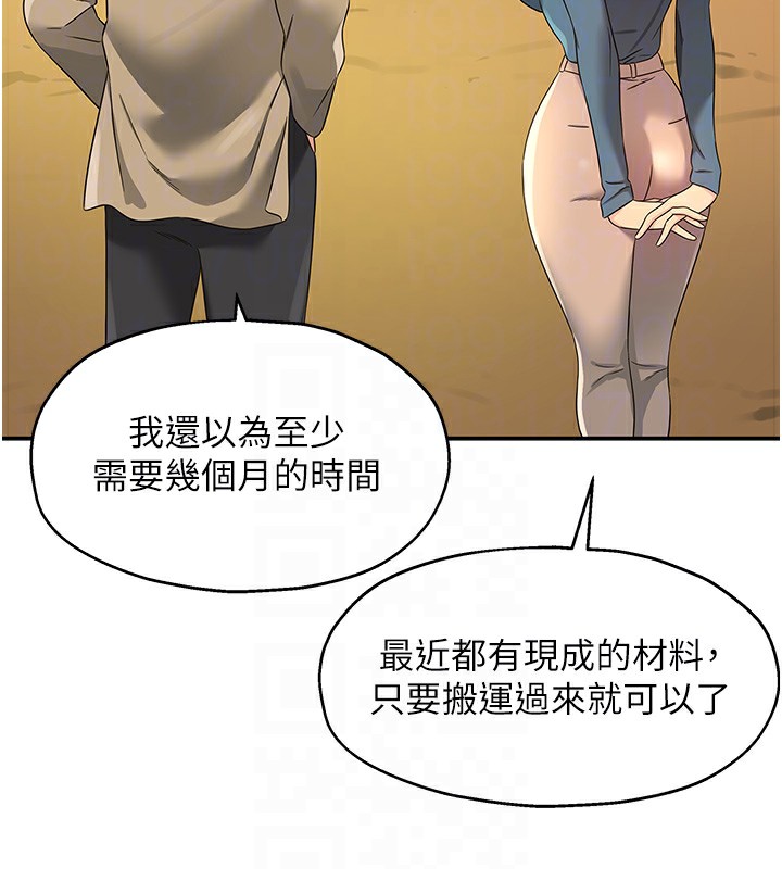 37P - 洞洞杂货店