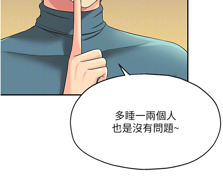 39P - 洞洞杂货店