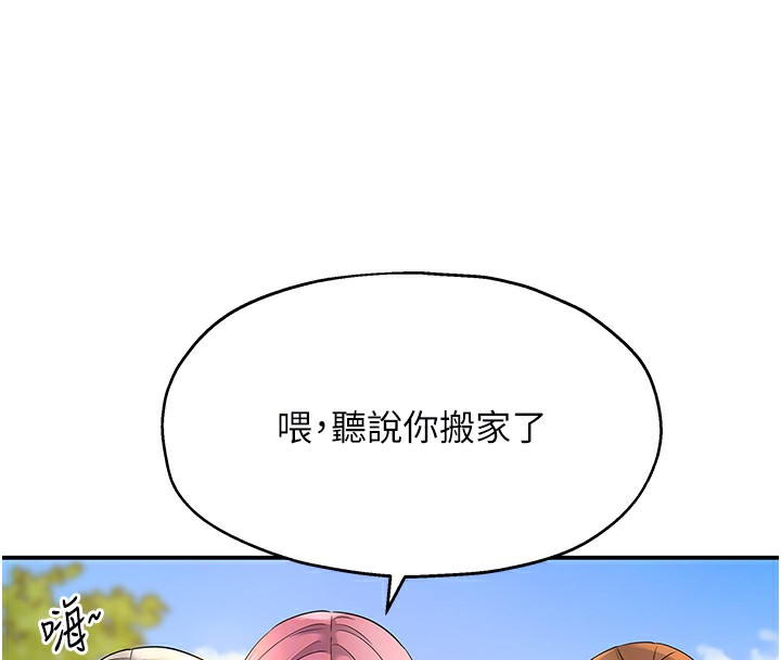 54P - 洞洞杂货店