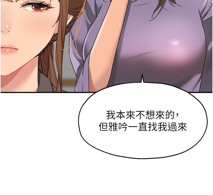 58P - 洞洞杂货店