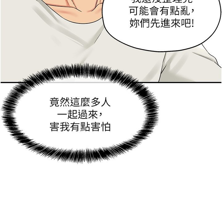 60P - 洞洞杂货店