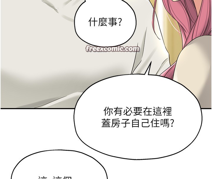 64P - 洞洞杂货店