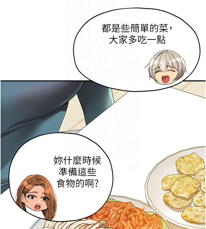 67P - 洞洞杂货店