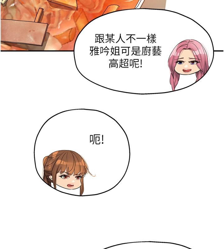 69P - 洞洞杂货店