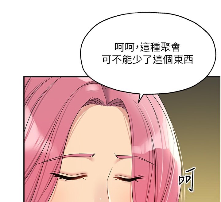 72P - 洞洞杂货店