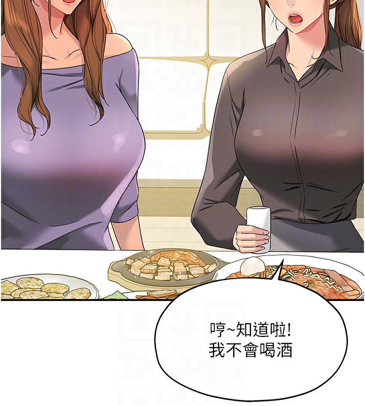 81P - 洞洞杂货店