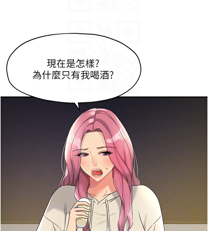 82P - 洞洞杂货店