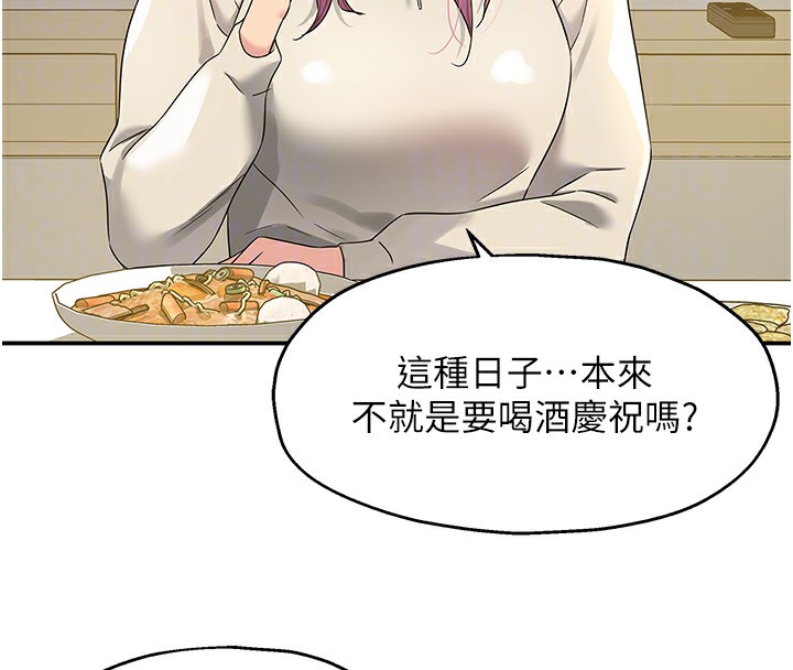 83P - 洞洞杂货店