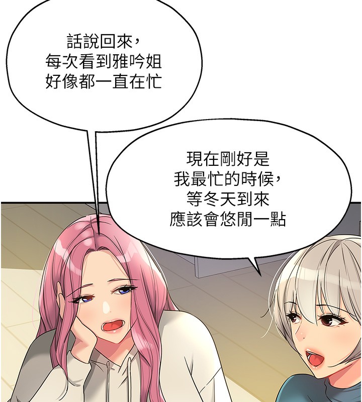 84P - 洞洞杂货店