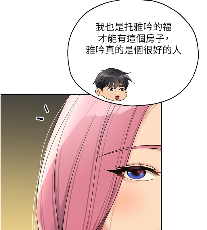 86P - 洞洞杂货店