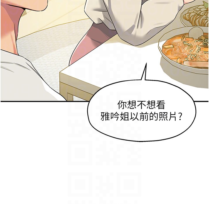 89P - 洞洞杂货店