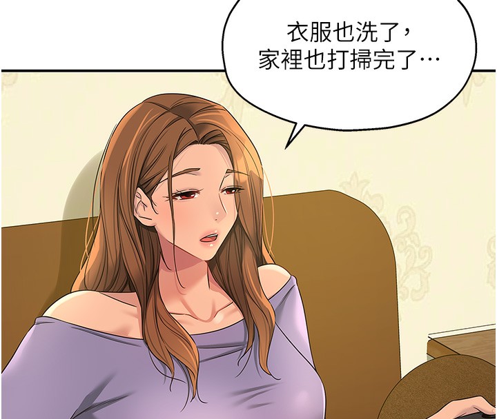8P - 洞洞杂货店