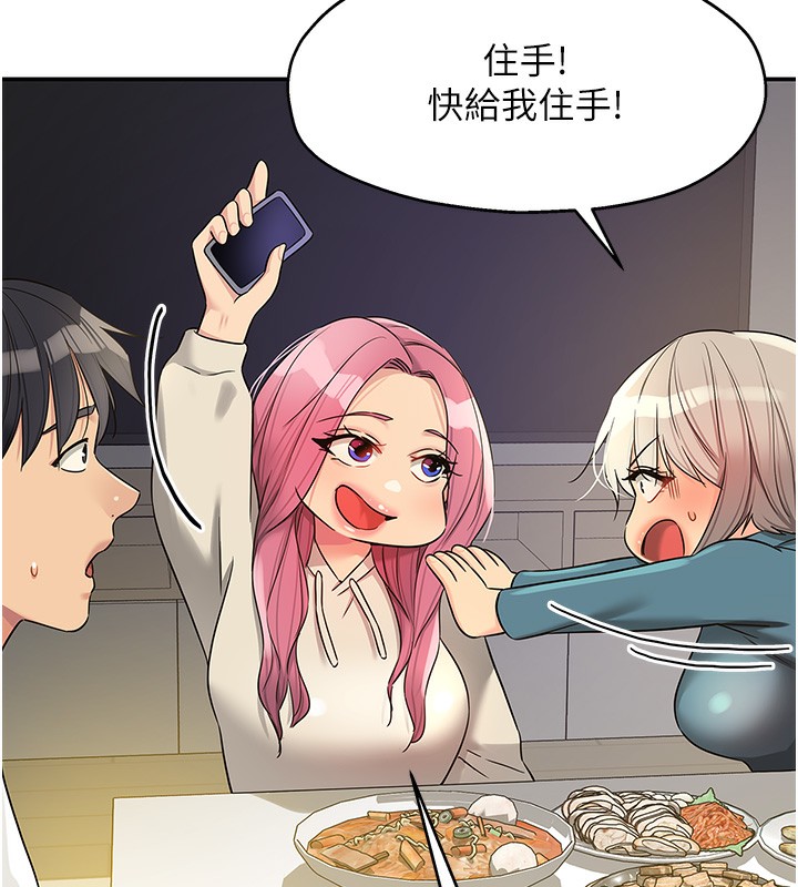 92P - 洞洞杂货店