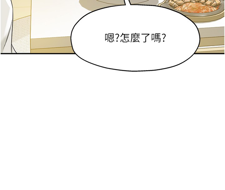 93P - 洞洞杂货店