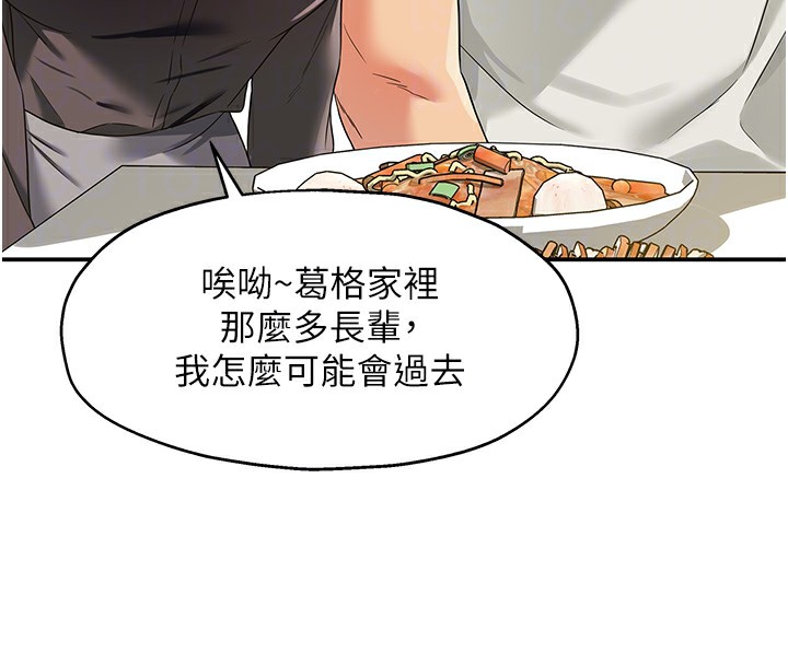 97P - 洞洞杂货店