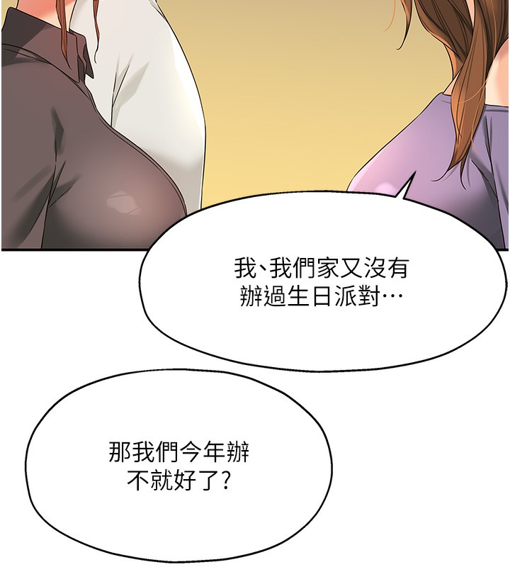 99P - 洞洞杂货店
