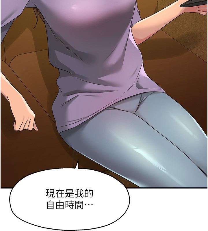9P - 洞洞杂货店